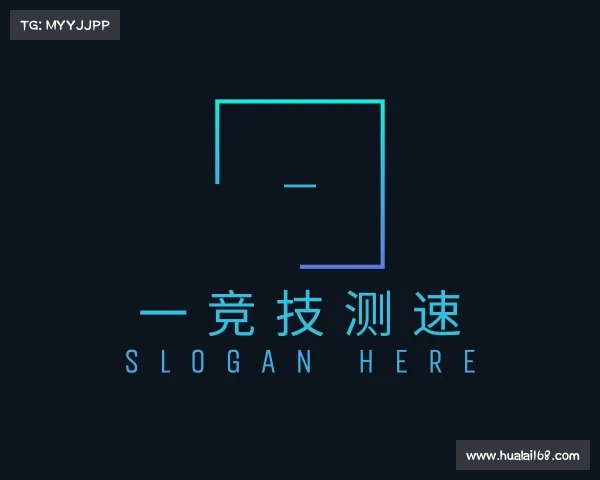 网址一竞技测速